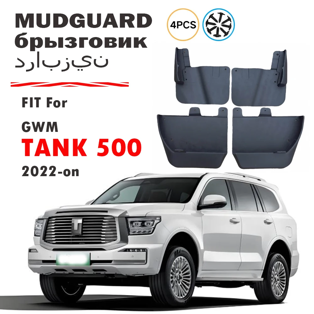 Брызговики, брызговики, защитный чехол для крыльев для Great Wall GWM WEY TANK 500 и Hi4-T 2022 2023 2024, автомобильные аксессуары
Брызговики, брызговики, защитный чехол для крыльев для Great Wall GWM WEY TANK 500 и Hi4-T 2022 2023 2024, автомобильные аксессуары