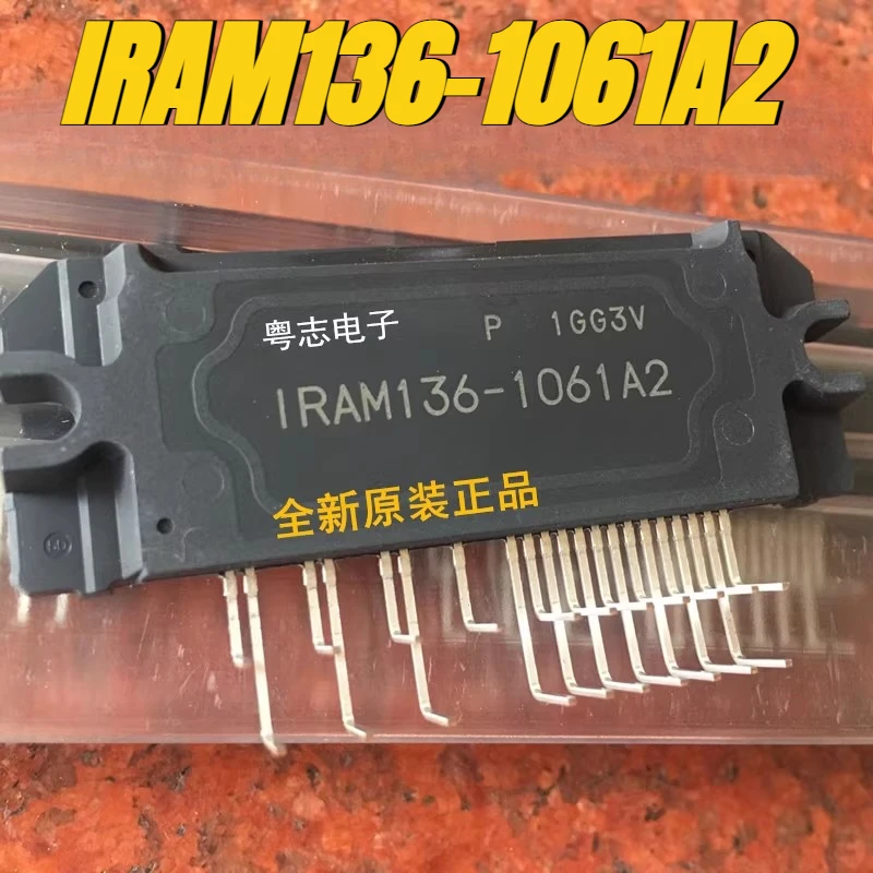 (New)1pcs/lot 100% original genuine chip:IRAM136-1061A2 Variable frequency air conditioning power module
(New)1pcs/lot 100% original genuine chip:IRAM136-1061A2 Variable frequency air conditioning power module