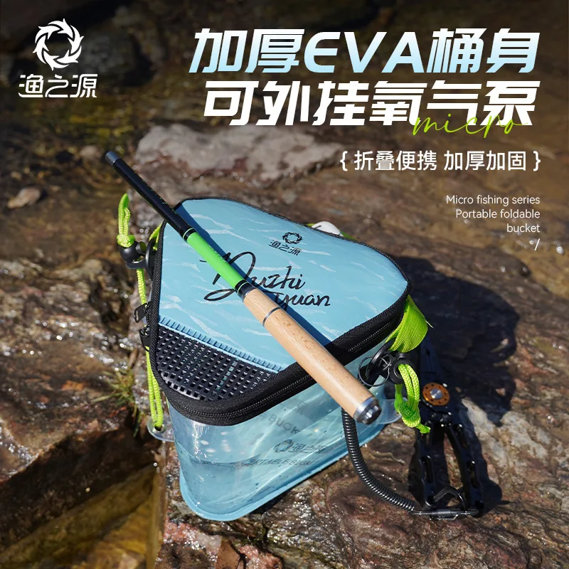 YUZHIYUAN 2025 Triangular Bucket EVA Thickened Wear-resistant Transparent Luya Live Fish Bucket Outdoor Fishing Folding Bucket
YUZHIYUAN 2025 Triangular Bucket EVA Thickened Wear-resistant Transparent Luya Live Fish Bucket Outdoor Fishing Folding Bucket