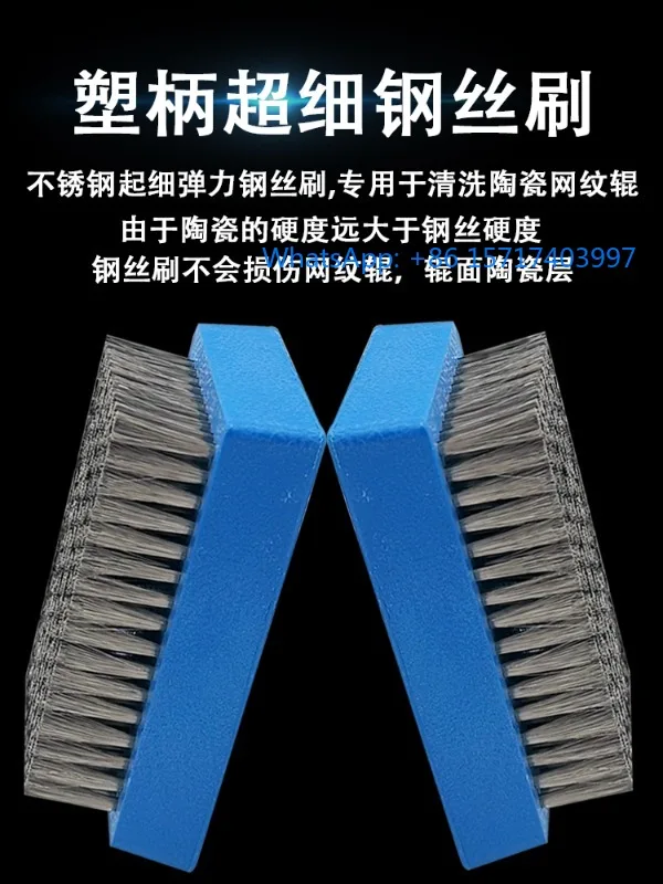 1pcs American copper wire brush printing machine cleaning brush ceramic metal mesh roller matching cleaning agent brush
1pcs American copper wire brush printing machine cleaning brush ceramic metal mesh roller matching cleaning agent brush