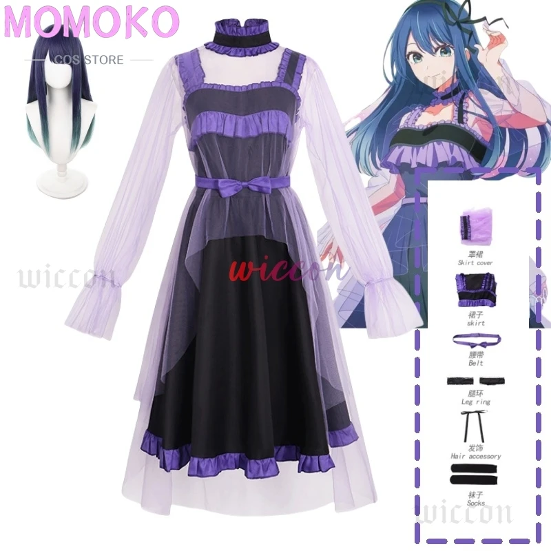 Kurokawa Akane Cosplay Oshi No Ko Cosplay Costume Purple Dress New Look Set Kurokawa Akane Uniform Skirt for Adult Women Girl
Kurokawa Akane Cosplay Oshi No Ko Cosplay Costume Purple Dress New Look Set Kurokawa Akane Uniform Skirt for Adult Women Girl