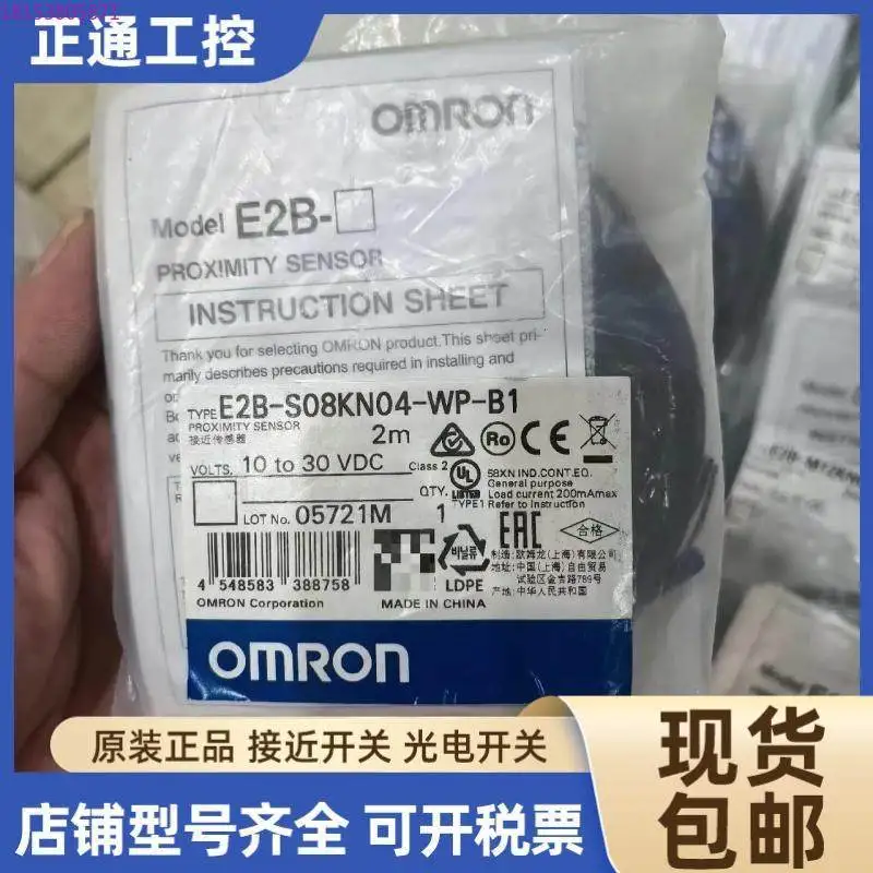 New genuine switch E2B-M12KS04-M1-C1 C2 M12KS04-WP-B1 M12KS04-WZ-B2
New genuine switch E2B-M12KS04-M1-C1 C2 M12KS04-WP-B1 M12KS04-WZ-B2