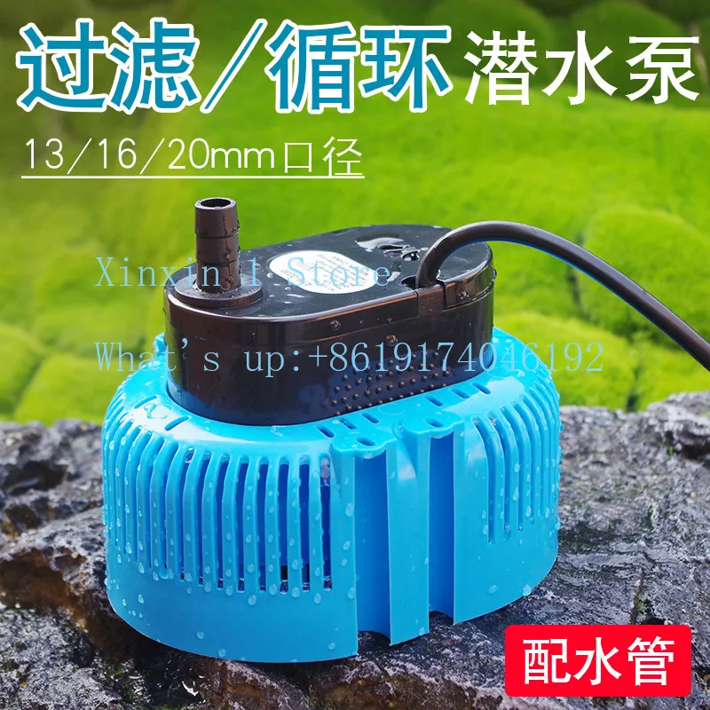 75W Filter Silent Fish Tank Circulating Water Pump Household Water Pump
75W Filter Silent Fish Tank Circulating Water Pump Household Water Pump