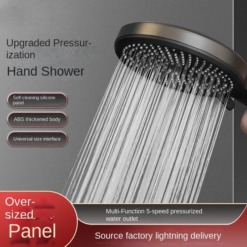 Household ABS pressurized powerful showerhead with five levels of water outlet, handheld showerhead, bathroom showerhead
Household ABS pressurized powerful showerhead with five levels of water outlet, handheld showerhead, bathroom showerhead