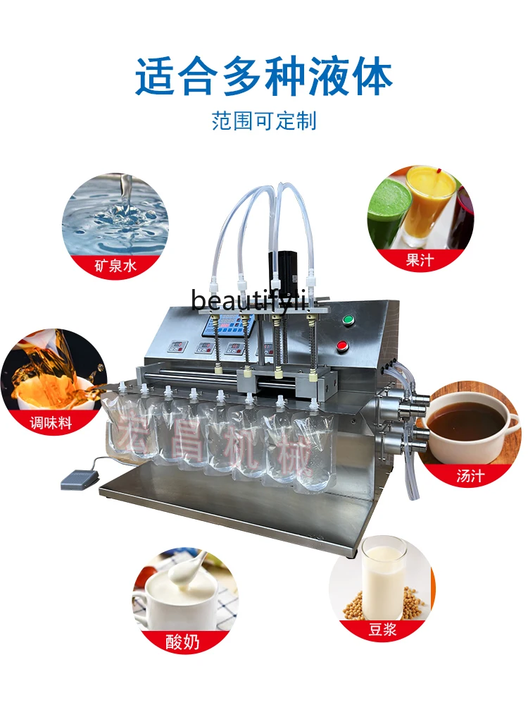 yj24 Nozzle bag Stand-up bag filling machine Liquid soy milk milk high temperature food grade filling machine
yj24 Nozzle bag Stand-up bag filling machine Liquid soy milk milk high temperature food grade filling machine