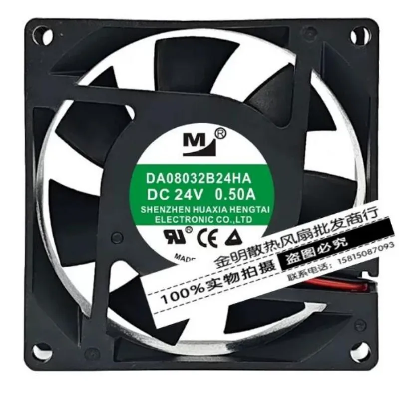 New Cooler Fan 8032 8CM DA08032B24HA 24V 0.50A Inverter Cooling Fan 80 * 80 * 32MM
New Cooler Fan 8032 8CM DA08032B24HA 24V 0.50A Inverter Cooling Fan 80 * 80 * 32MM