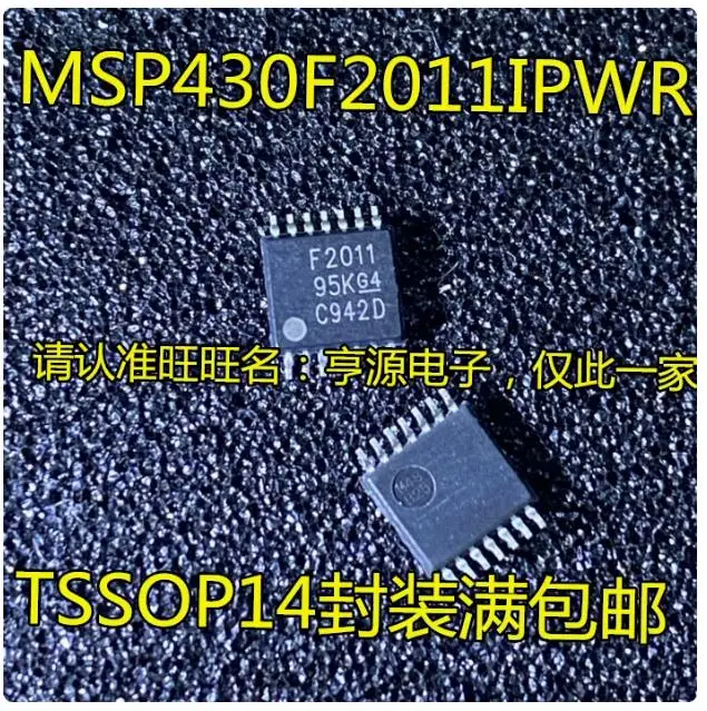 7 шт. MSP430F2011IPWR Совершенно новые импортные оригинальные оригинальные продукты, оптовая цена
7 шт. MSP430F2011IPWR Совершенно новые импортные оригинальные оригинальные продукты, оптовая цена