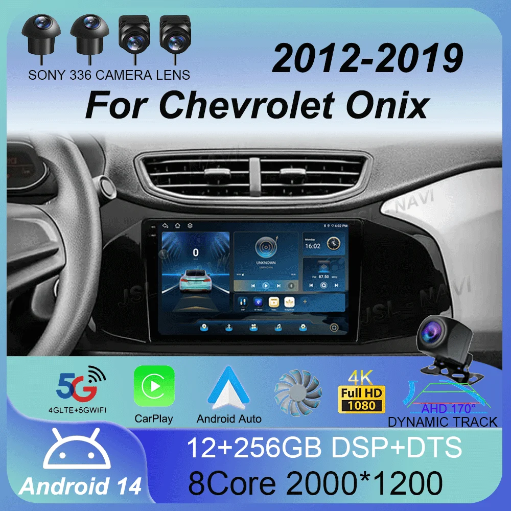 Android 14 для Chevrolet Onix 2012-2014 2015 2016-2019 навигация GPS мультимедийный автомобильный радиоприемник видеоплеер стерео Carplay 4G BT
Android 14 для Chevrolet Onix 2012-2014 2015 2016-2019 навигация GPS мультимедийный автомобильный радиоприемник видеоплеер стерео Carplay 4G BT