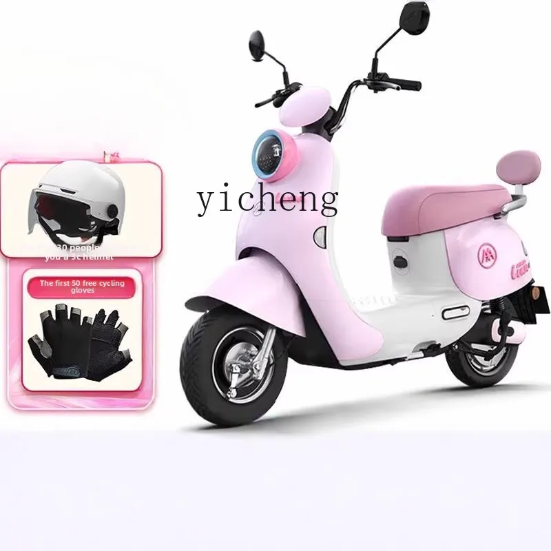 TQH electric motorcycle 60V20AH supports APP lightweight transportation and fashionable electric vehicles
TQH electric motorcycle 60V20AH supports APP lightweight transportation and fashionable electric vehicles