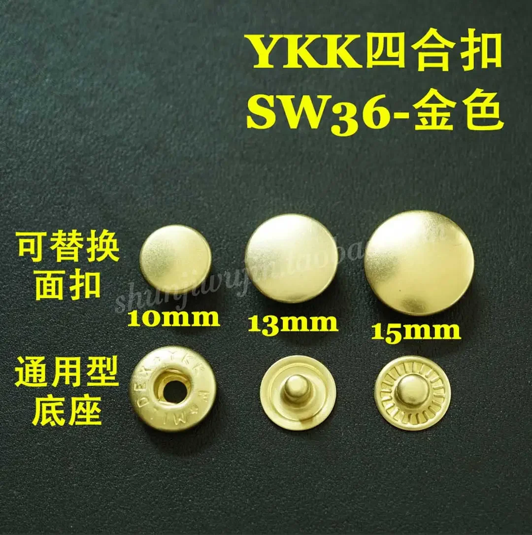 Japanese Genuine YKK Button Copper Four in One Button Metal Gold Durable Elastic Good Quality SW36 100pieces
Japanese Genuine YKK Button Copper Four in One Button Metal Gold Durable Elastic Good Quality SW36 100pieces