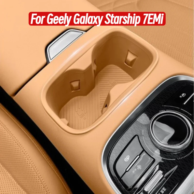 For Geely Galaxy Starship 7EMi central control water cup protective cover, silicone water cup protective pad
For Geely Galaxy Starship 7EMi central control water cup protective cover, silicone water cup protective pad