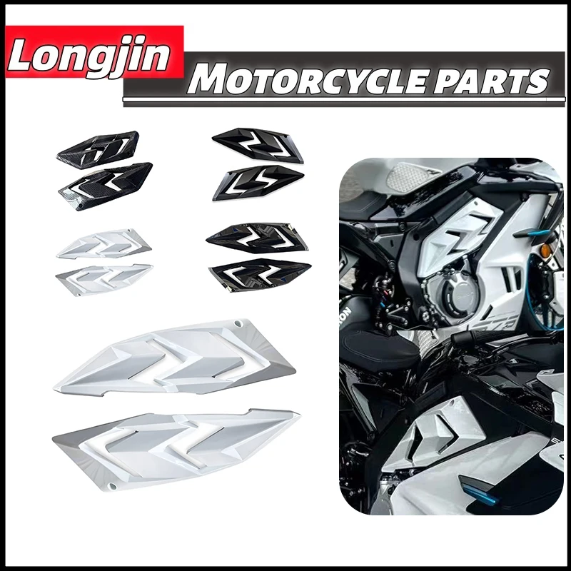 675nk 675sr Motorcycles Accessories Engine Side Protective Cover Crash Cap Guard Protection For CFMOTO 675SRR 675NK 675srr 675NK
675nk 675sr Motorcycles Accessories Engine Side Protective Cover Crash Cap Guard Protection For CFMOTO 675SRR 675NK 675srr 675NK