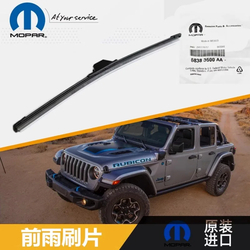 Suitable for Jeep Wrangler JL wiper blades, front and rear wipers, 2.0T new energy 4 * EJK
Suitable for Jeep Wrangler JL wiper blades, front and rear wipers, 2.0T new energy 4 * EJK