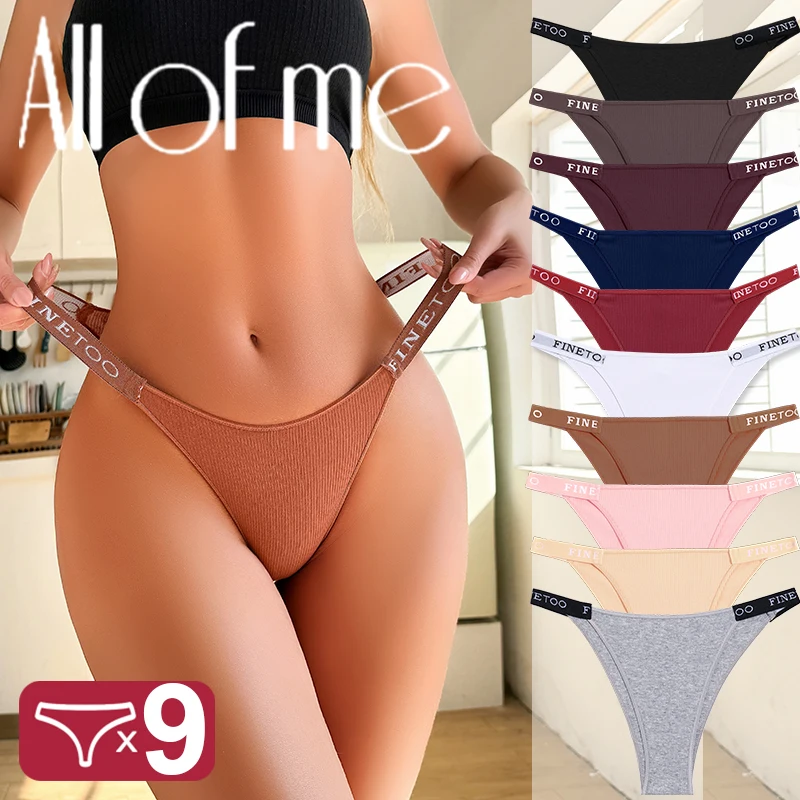 9 шт./компл., сексуальное женское белье, женские хлопковые трусики Finetoo с надписью, женские трусы с низкой талией, нижнее белье, удобные трусы, женское нижнее белье
9 шт./компл., сексуальное женское белье, женские хлопковые трусики Finetoo с надписью, женские трусы с низкой талией, нижнее белье, удобные трусы, женское нижнее белье