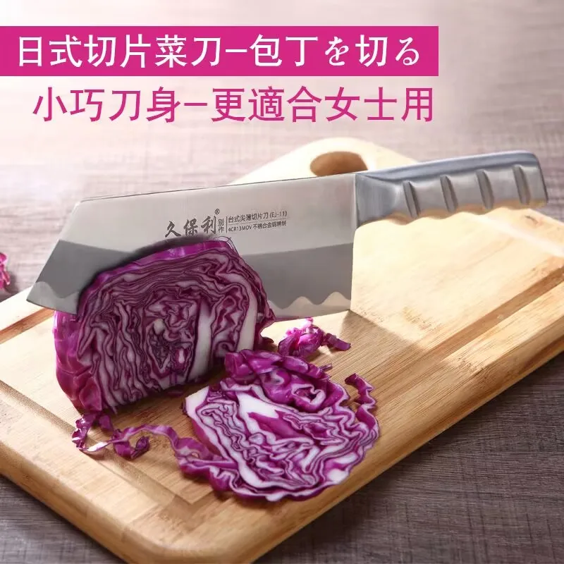 Professional Stainless Steel Kitchen Knife Salmon Sashimi Knife Cleaver Knife Slicing Knives Vegetable Fish Meat Chef Knives
Professional Stainless Steel Kitchen Knife Salmon Sashimi Knife Cleaver Knife Slicing Knives Vegetable Fish Meat Chef Knives