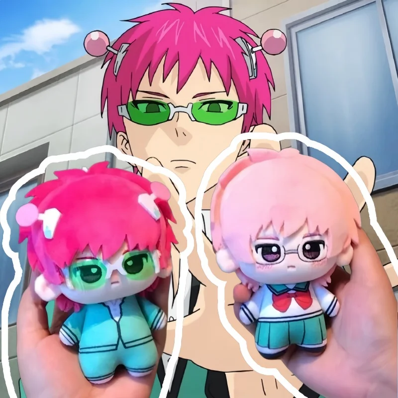 Saiki Kusuo Plush Doll 10cm The Disastrous Life Of Saiki K Anime Cotton Stuffed Toy Cute Collectible Gift For Anime Fans Girls
Saiki Kusuo Plush Doll 10cm The Disastrous Life Of Saiki K Anime Cotton Stuffed Toy Cute Collectible Gift For Anime Fans Girls
