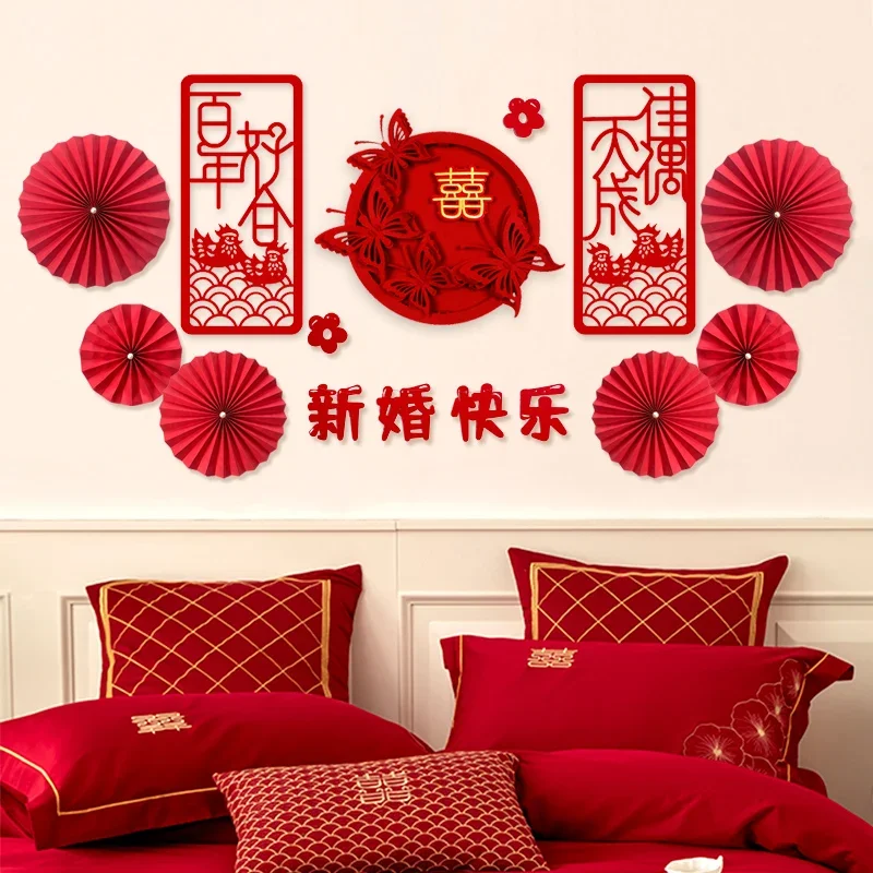 Creative Chinese embroidery non-woven wedding stickers decorative background wall wedding room layout set
Creative Chinese embroidery non-woven wedding stickers decorative background wall wedding room layout set