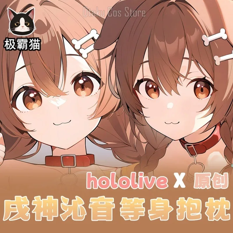 Аниме Hololive Inugami Korone Сексуальная дакимакура с рисунком чехол Cosplay Подушка Чехол постельное белье подарки JBM
Аниме Hololive Inugami Korone Сексуальная дакимакура с рисунком чехол Cosplay Подушка Чехол постельное белье подарки JBM