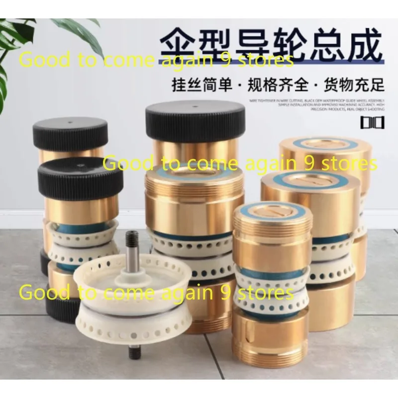 EDM Copper Pulley Roller Assembly Guide Wheel Waterproof Molybdenum Wire OD30/42*60mm Guide for Wire Cutting Machine Assemblies
EDM Copper Pulley Roller Assembly Guide Wheel Waterproof Molybdenum Wire OD30/42*60mm Guide for Wire Cutting Machine Assemblies