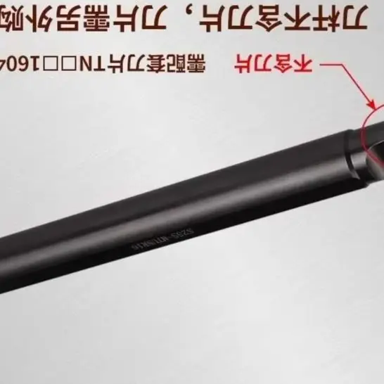 SANT 93 degree M-class inner hole cutting tool holder S20Q/S25R/S32S/S40T-MTUNR/L16
SANT 93 degree M-class inner hole cutting tool holder S20Q/S25R/S32S/S40T-MTUNR/L16