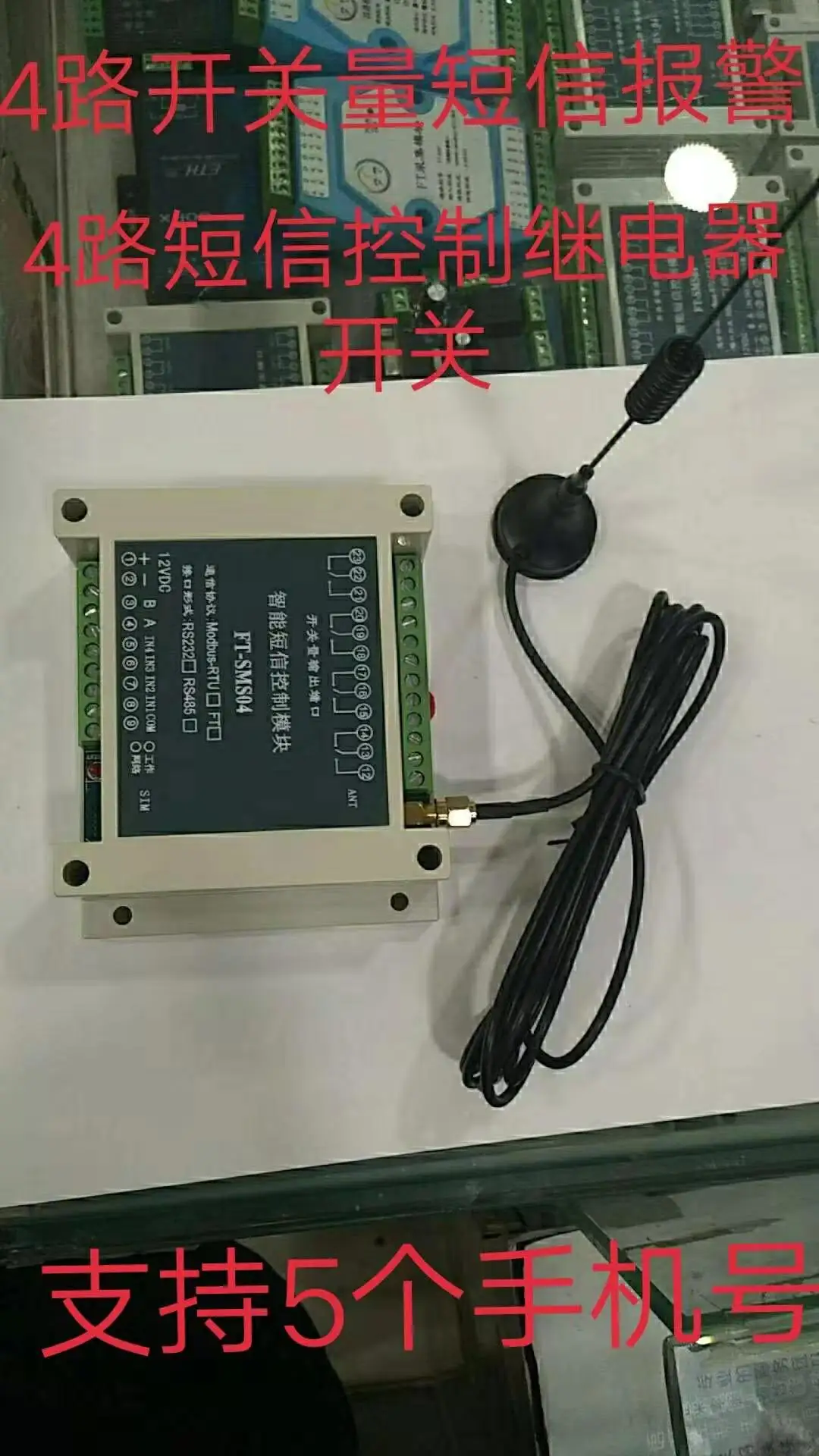 GSM Switching Value Short Message Control Alarm GSM Remote Control Switch Short Message Control Relay Remote Switching Value
GSM Switching Value Short Message Control Alarm GSM Remote Control Switch Short Message Control Relay Remote Switching Value