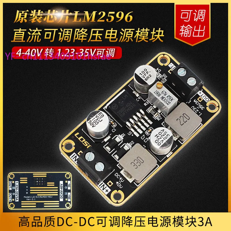 3A DC-DC Buck Voltage Regulator Module, 12V 24V In Adjustable Out 3.3V 5V 12V Switching Power Step Down Board
3A DC-DC Buck Voltage Regulator Module, 12V 24V In Adjustable Out 3.3V 5V 12V Switching Power Step Down Board