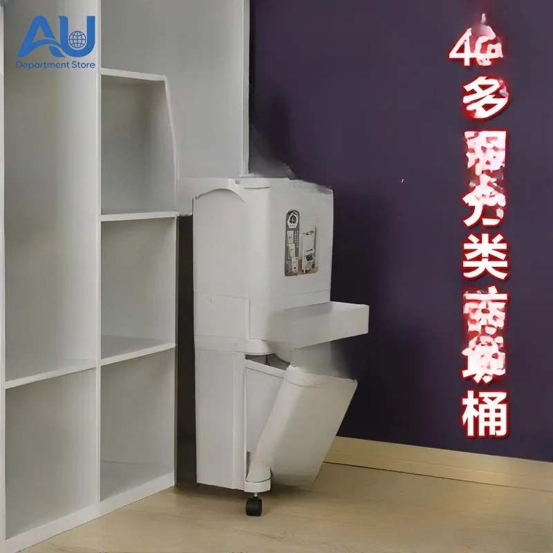 For New Combined Waste Sorting Bin, Thickened 3-Layer Double-Layer Indoor Trash Can
For New Combined Waste Sorting Bin, Thickened 3-Layer Double-Layer Indoor Trash Can