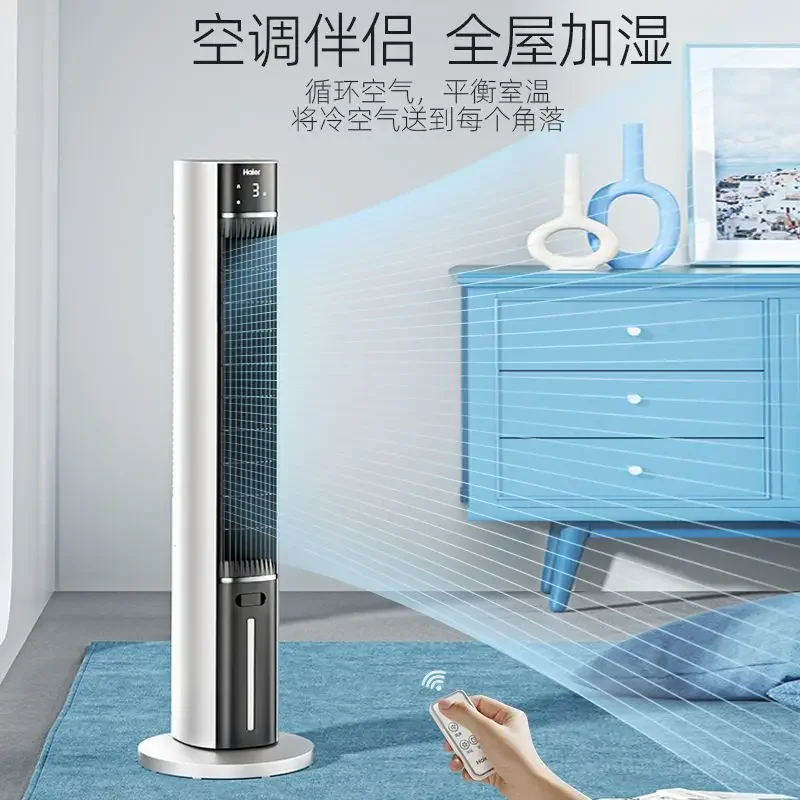 Cooling fan household desktop air cooler bedroom vertical air cooling fan dormitory summer artifact water cooling fan
Cooling fan household desktop air cooler bedroom vertical air cooling fan dormitory summer artifact water cooling fan