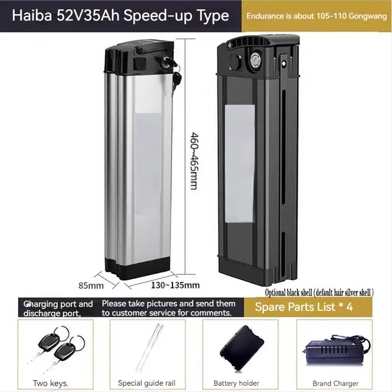 Electric Bicycle Lithium Battery 48V Haiba Reinforced Type Speed Up Type 400W Rechargeable 36V 12AH 15Ah 20Ah 28Ah 35Ah
Electric Bicycle Lithium Battery 48V Haiba Reinforced Type Speed Up Type 400W Rechargeable 36V 12AH 15Ah 20Ah 28Ah 35Ah