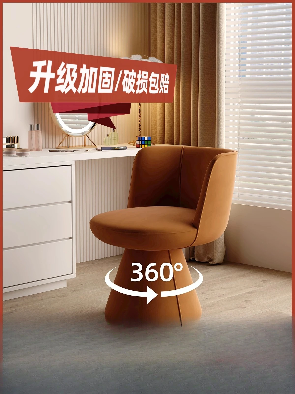Makeup stool backrest girl master bedroom cloakroom light luxury Internet celebrity Italian high-end dresser chair rotatable
Makeup stool backrest girl master bedroom cloakroom light luxury Internet celebrity Italian high-end dresser chair rotatable