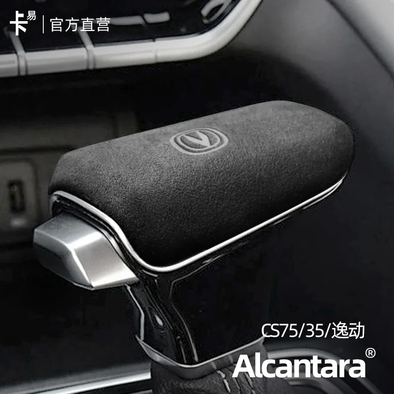 For Changan CS75 CS35 PLUS Eado 2018-22 ABS Alcantara Central Control Gear Lever Cover Handbrake Protective Cover
For Changan CS75 CS35 PLUS Eado 2018-22 ABS Alcantara Central Control Gear Lever Cover Handbrake Protective Cover