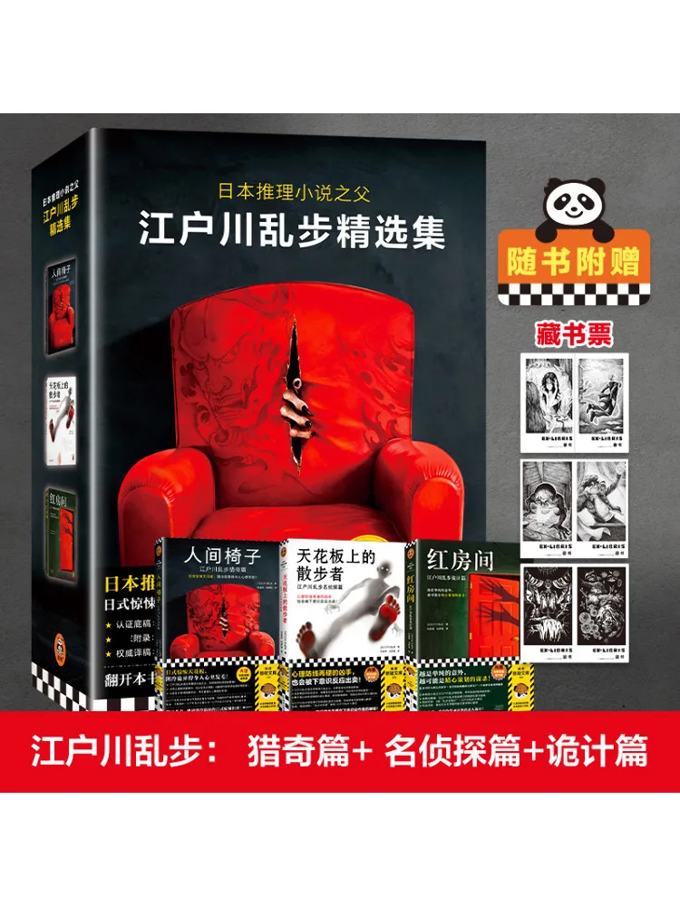 Book-Winshare Jiangdo Sichuan Ranbu Selection Collection 3 Volumes in Total
Book-Winshare Jiangdo Sichuan Ranbu Selection Collection 3 Volumes in Total