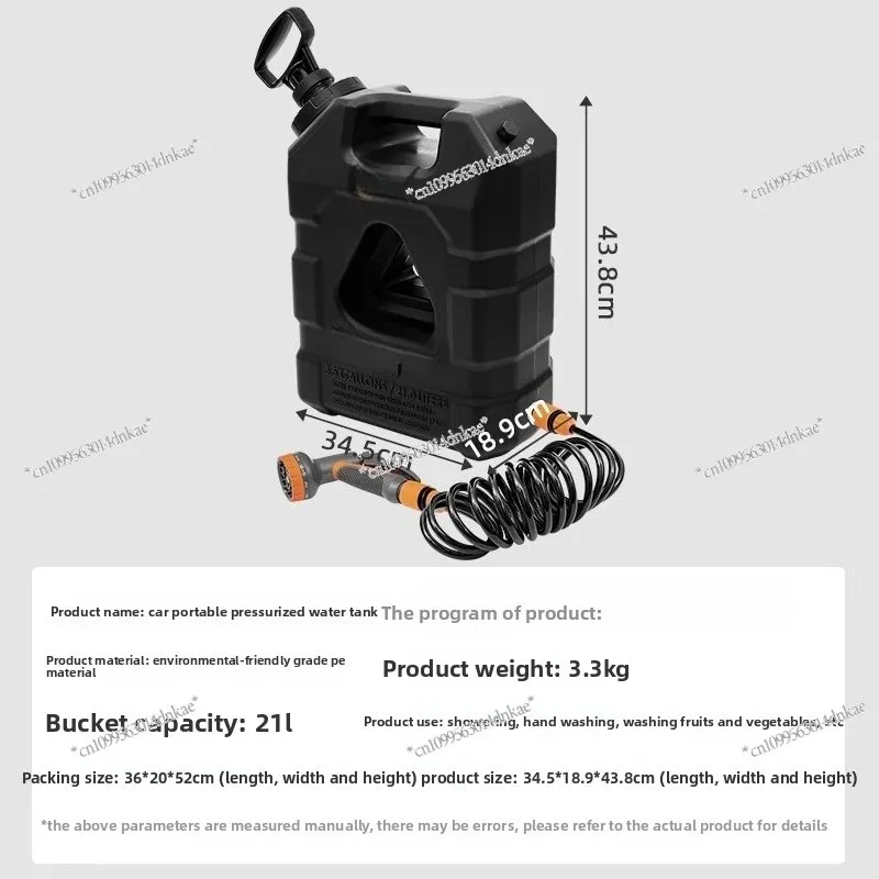 Off-road Outdoor Car Pressurized Bucket Portable Water Storage Tank Self-driving Camping Shower Water Tank
Off-road Outdoor Car Pressurized Bucket Portable Water Storage Tank Self-driving Camping Shower Water Tank