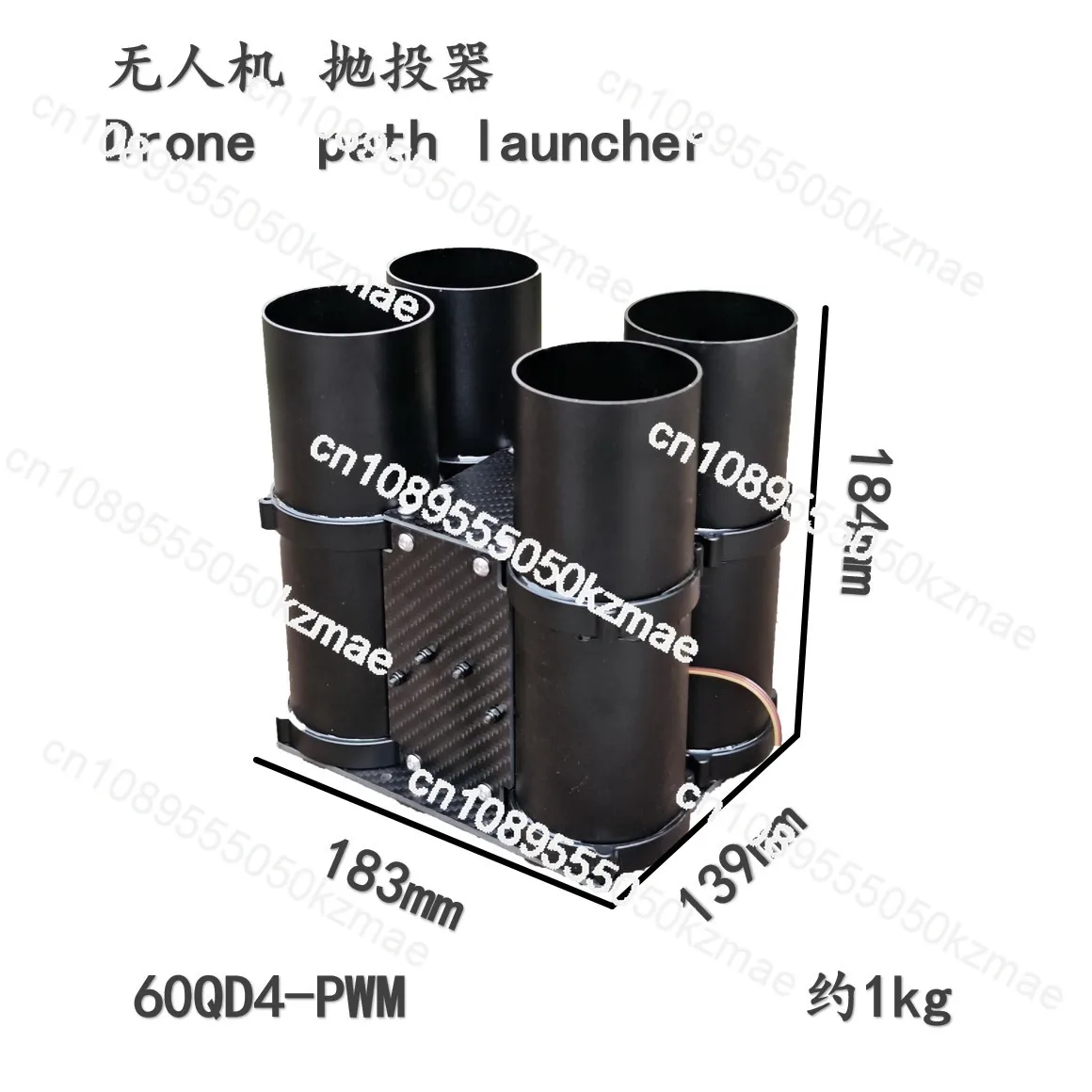 IN STOCK 2025 HOT SELL Drone 60 Mortar Shells, Two-way, Four-way, Night-way Thrower Model Toys
IN STOCK 2025 HOT SELL Drone 60 Mortar Shells, Two-way, Four-way, Night-way Thrower Model Toys