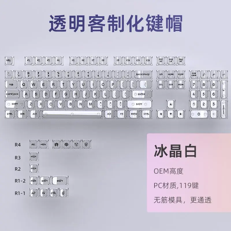119 Keys Black Auspicious Snake Ice Crystal Keycaps Mechanical Keyboard PC Small Full Set OEM Boneless Non-transparent Key Caps
119 Keys Black Auspicious Snake Ice Crystal Keycaps Mechanical Keyboard PC Small Full Set OEM Boneless Non-transparent Key Caps