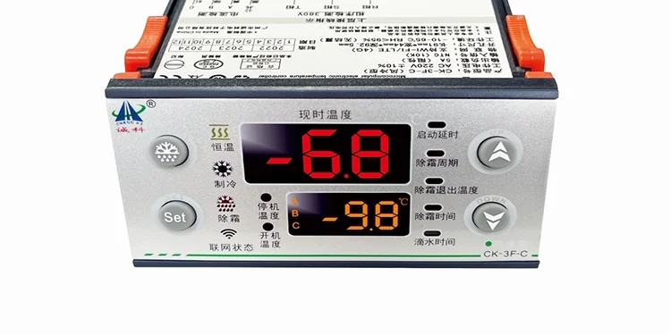 CK-3F-C Three-phase Air-cooled Cold Storage Temperature Controller
CK-3F-C Three-phase Air-cooled Cold Storage Temperature Controller