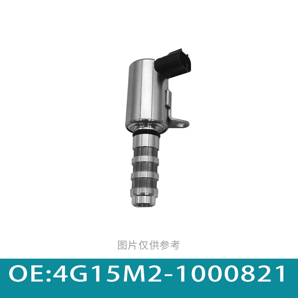 Automotive Parts Oil Control Valve 4G15M2-1000821
Automotive Parts Oil Control Valve 4G15M2-1000821