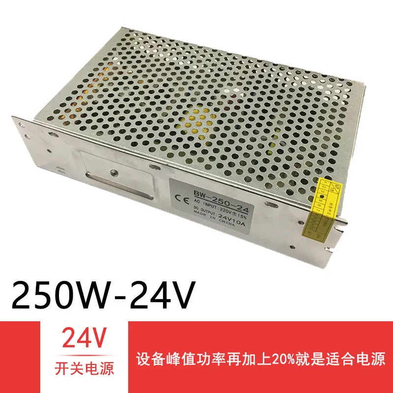 10pcs 250W 24V 10A Switching Power Supply Monitor AC/DC Battery Charge for Led strip display monitr driver Source Transformer
10pcs 250W 24V 10A Switching Power Supply Monitor AC/DC Battery Charge for Led strip display monitr driver Source Transformer