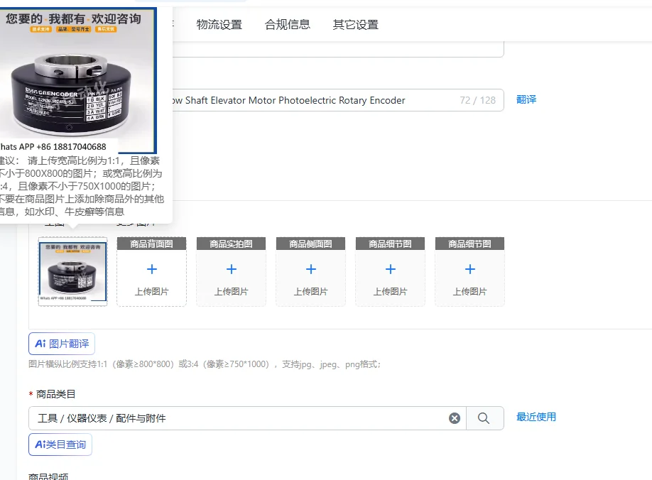 SZN30-1024RL-5J Hollow Shaft Elevator Motor Photoelectric Rotary Encoder
SZN30-1024RL-5J Hollow Shaft Elevator Motor Photoelectric Rotary Encoder