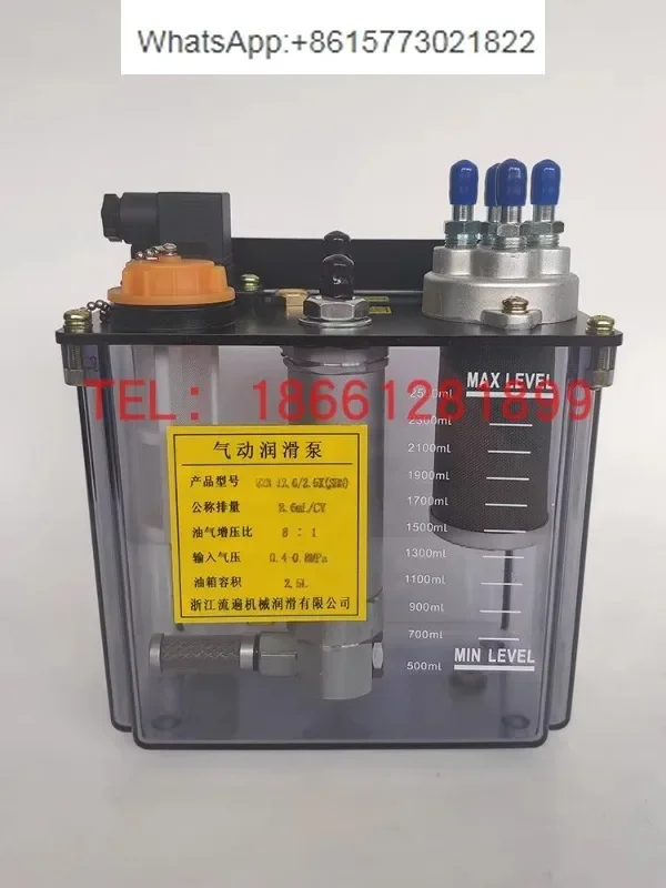 LIUBIAN Zhejiang Flowing Pneumatic Lubricating Oil Pump Injector QRB-G7X/3H/4H QRB-I2.6
LIUBIAN Zhejiang Flowing Pneumatic Lubricating Oil Pump Injector QRB-G7X/3H/4H QRB-I2.6