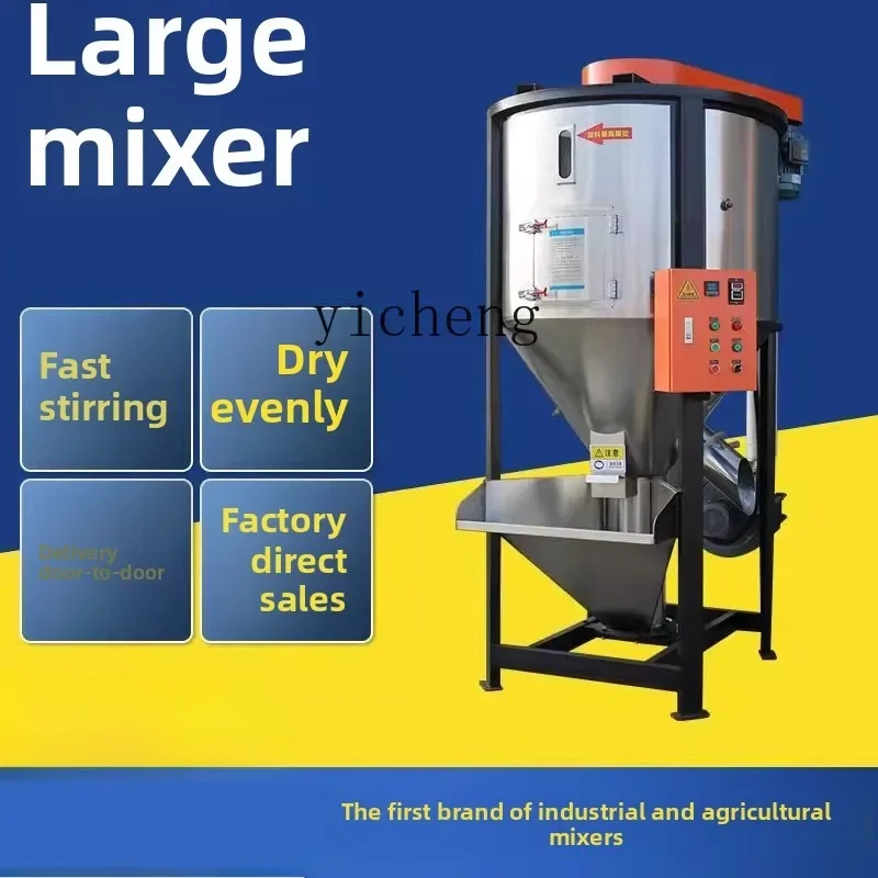 Large Vertical Stainless Steel Mixer Farm Feed Heating Corn Kernel Dryer Plastic Pellet Mixer
Large Vertical Stainless Steel Mixer Farm Feed Heating Corn Kernel Dryer Plastic Pellet Mixer