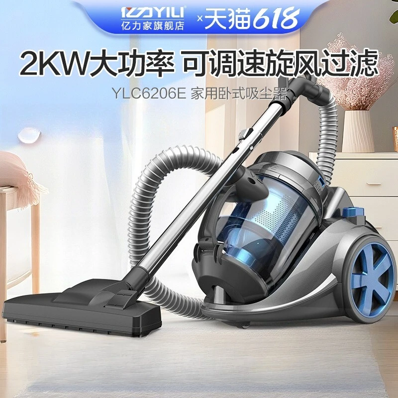 YILI 220V 2000W Vacuum Cleaner Horizontal High Power Carpet Mite Suction Soil Small Handheld Vacuum Cleaner
YILI 220V 2000W Vacuum Cleaner Horizontal High Power Carpet Mite Suction Soil Small Handheld Vacuum Cleaner