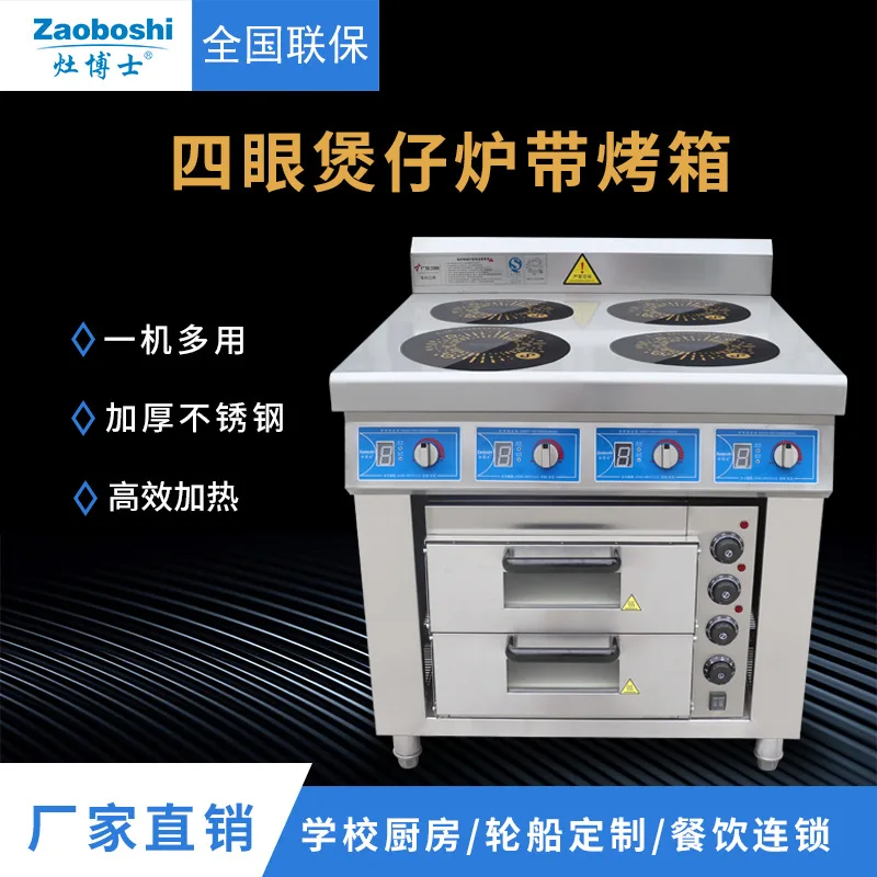 Commercial Induction Cooker, Four-eye Pot Cooker With Double Oven, Multi-functional Kitchen Equipment
Commercial Induction Cooker, Four-eye Pot Cooker With Double Oven, Multi-functional Kitchen Equipment
