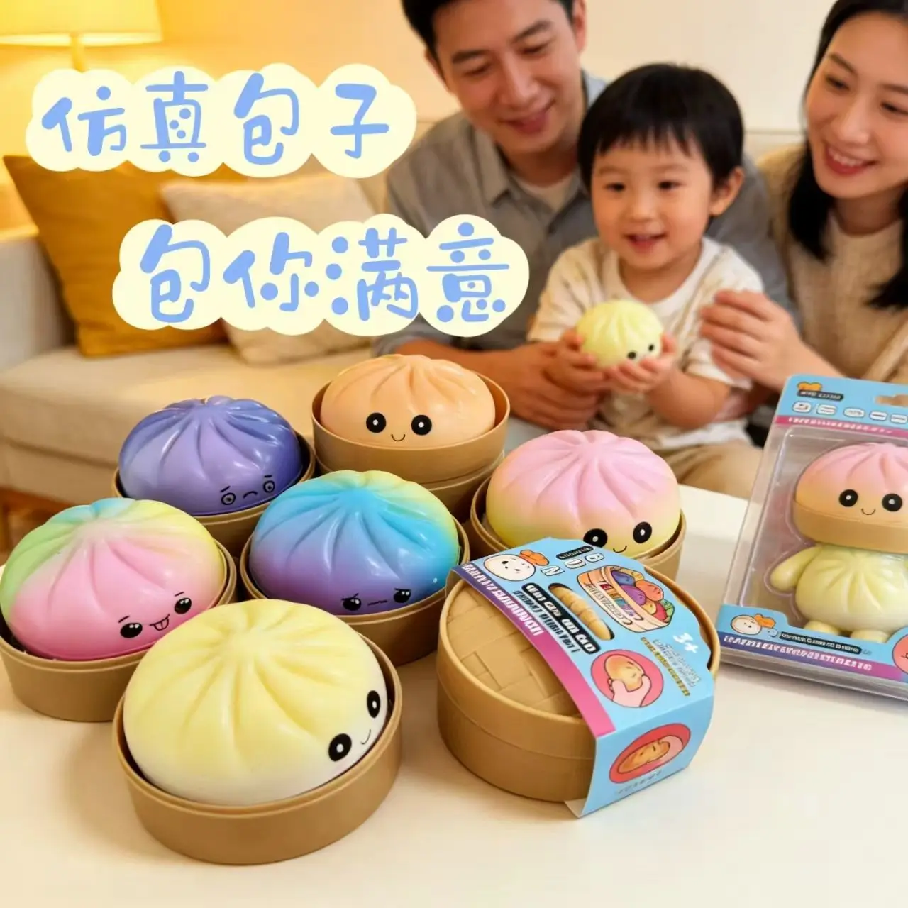 dumpling squishy Maltose Candy Steamed Bun Squishy Stress Relief Blind Box Cute Kawaii Office Fidget Sensory Squeeze
dumpling squishy Maltose Candy Steamed Bun Squishy Stress Relief Blind Box Cute Kawaii Office Fidget Sensory Squeeze