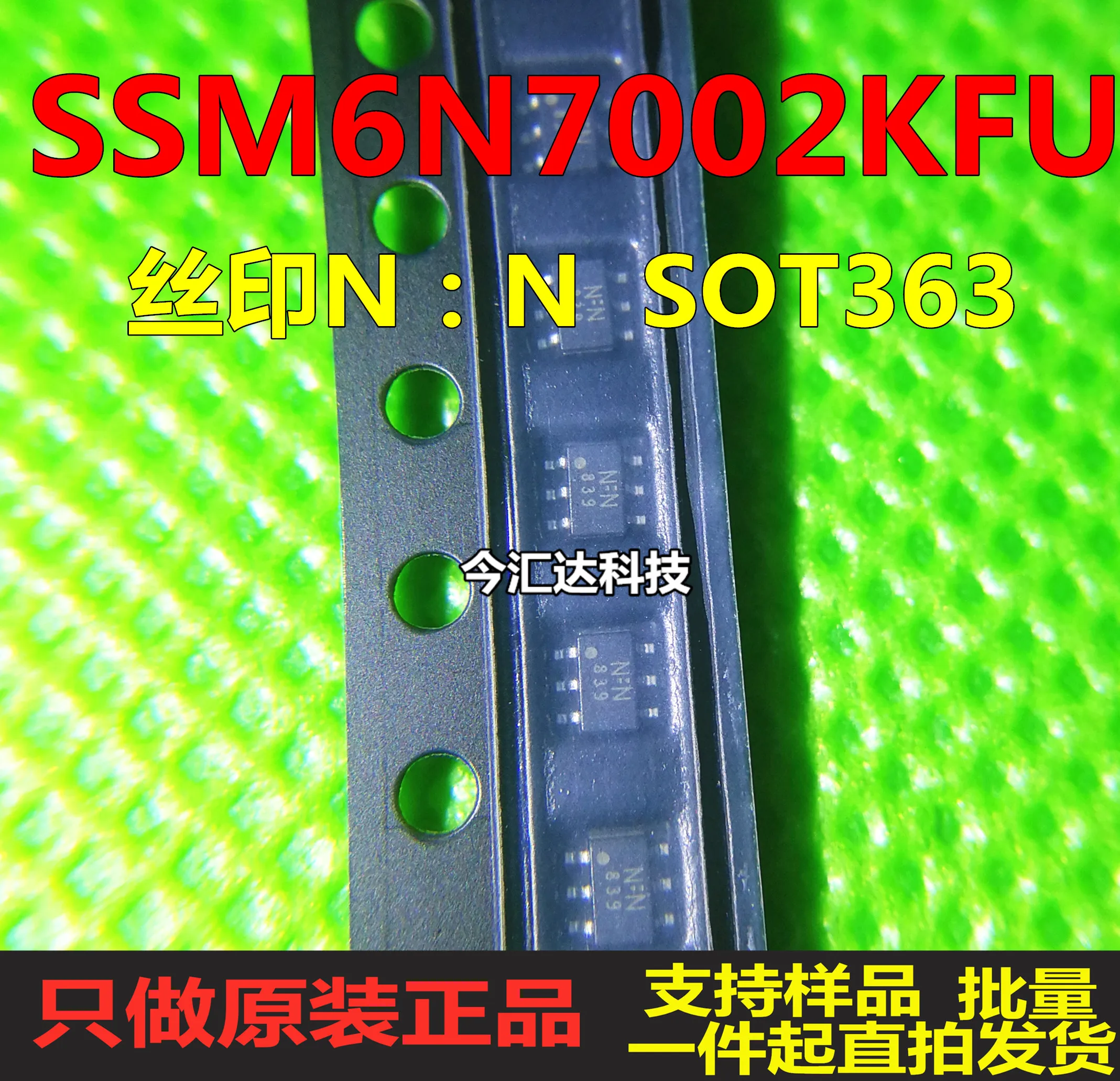50pcs original new 50pcs original new SSM6N7002KFUSOT363 screen printing NN 60V 0.3A
50pcs original new 50pcs original new SSM6N7002KFUSOT363 screen printing NN 60V 0.3A