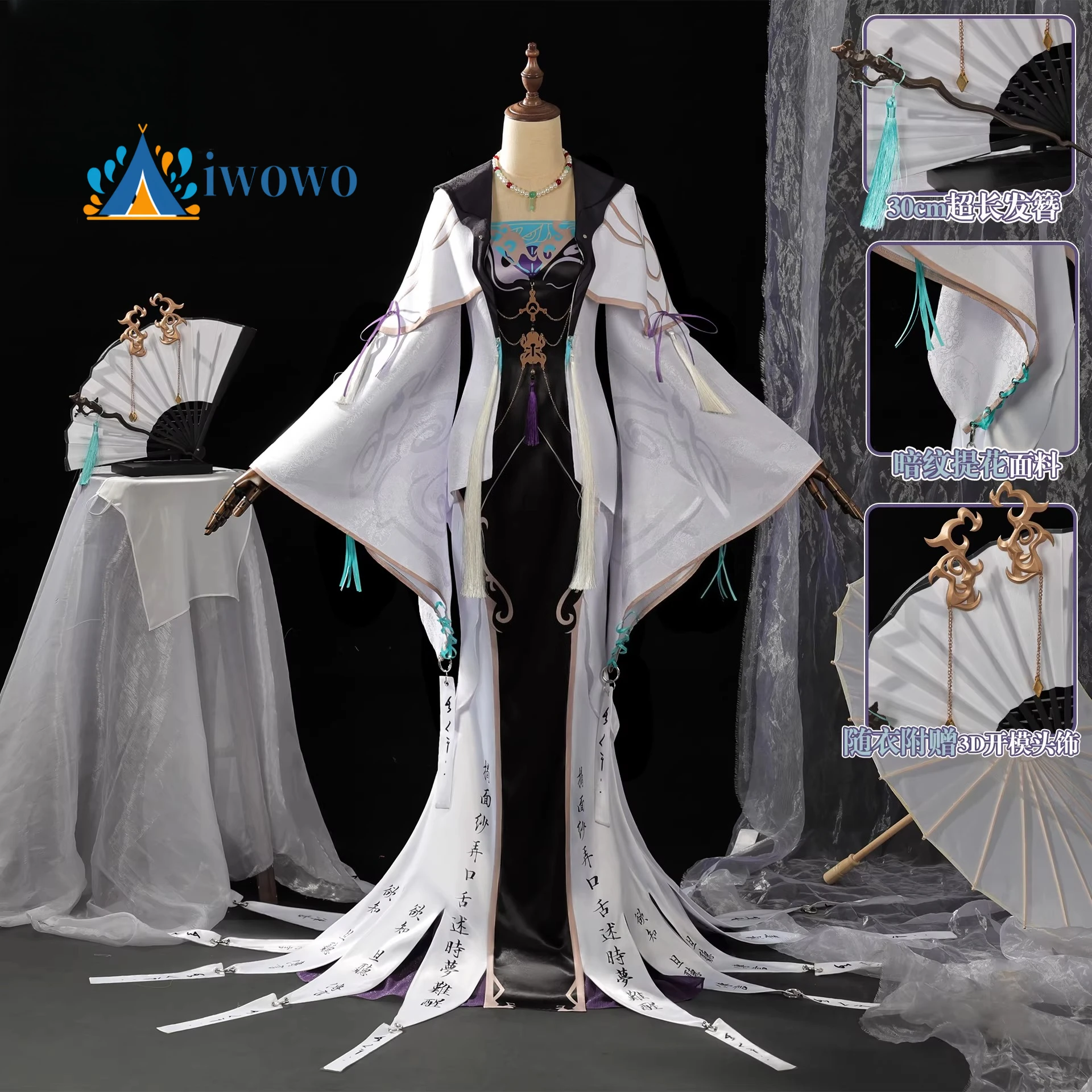 Path to Nowhere Game ambitus cos Storyteller Yugu cosplay quadratic element clothing High appearance level
Path to Nowhere Game ambitus cos Storyteller Yugu cosplay quadratic element clothing High appearance level