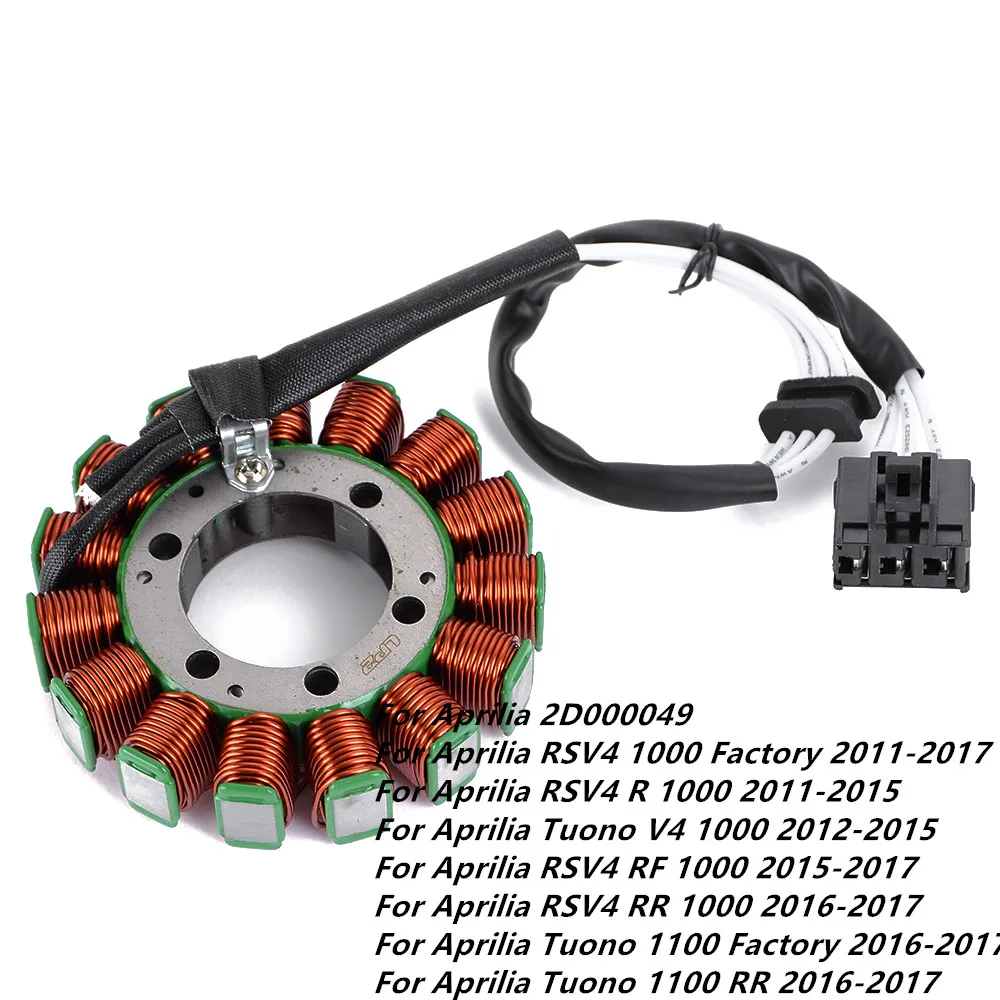 2D000049 Stator Coil For Aprilia RSV4 RF RR R 1000 Tuono 1100 RR Factory Tuono V4 1000
2D000049 Stator Coil For Aprilia RSV4 RF RR R 1000 Tuono 1100 RR Factory Tuono V4 1000