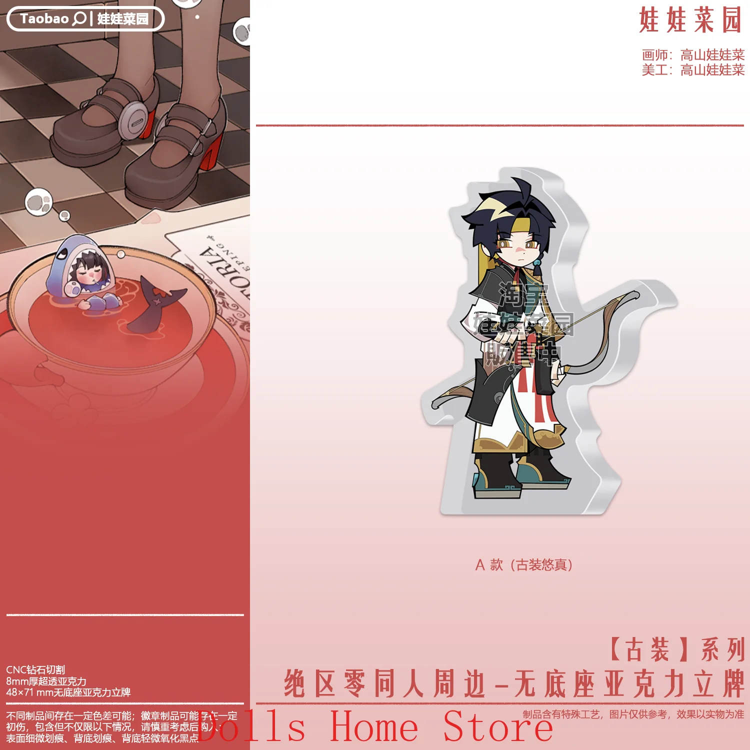 Asaba Harumasa Zenless Zone Zero Anime Game Figure Without Base Acrylic Stand Model Plate Desk Desktop Ornament Fans Gift
Asaba Harumasa Zenless Zone Zero Anime Game Figure Without Base Acrylic Stand Model Plate Desk Desktop Ornament Fans Gift