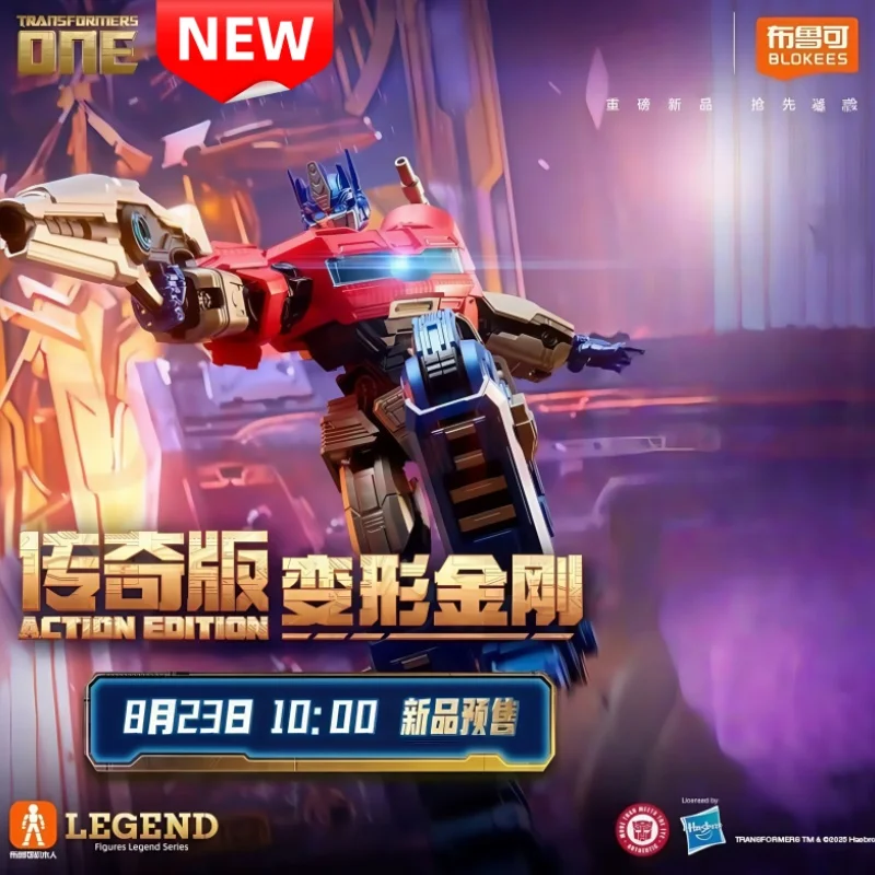New Blokees Transformers Optimus Prime Legendary Action Edition Blokees Soundwave Collection Assembly Model Kit Gift Figure Toy
New Blokees Transformers Optimus Prime Legendary Action Edition Blokees Soundwave Collection Assembly Model Kit Gift Figure Toy