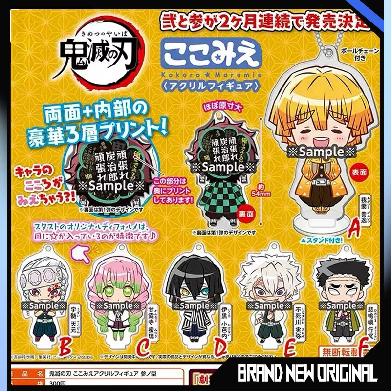 StaSto Demon Slayer Action Figures Model Acrylic Plaque Pendant Tanjirou Kanao Kanroji Obanai Gashapon Official Genuine
StaSto Demon Slayer Action Figures Model Acrylic Plaque Pendant Tanjirou Kanao Kanroji Obanai Gashapon Official Genuine